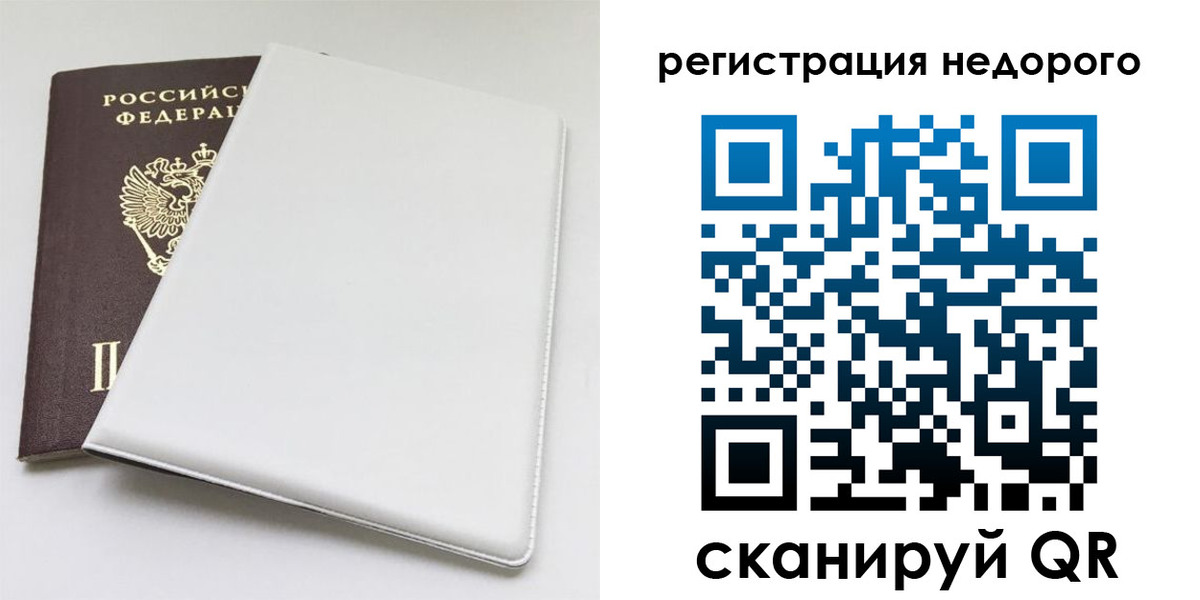 прописка для кредита в Катав-Ивановске