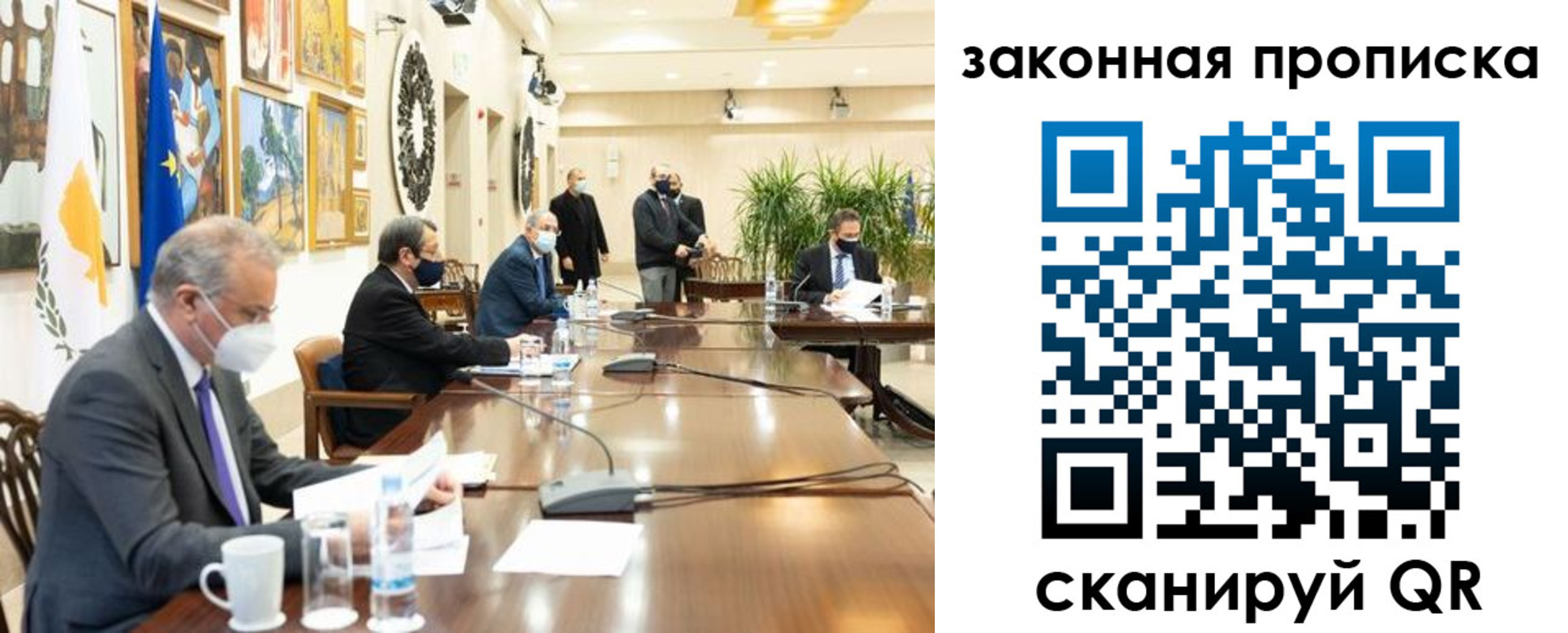 временная регистрация законно в Катав-Ивановске
