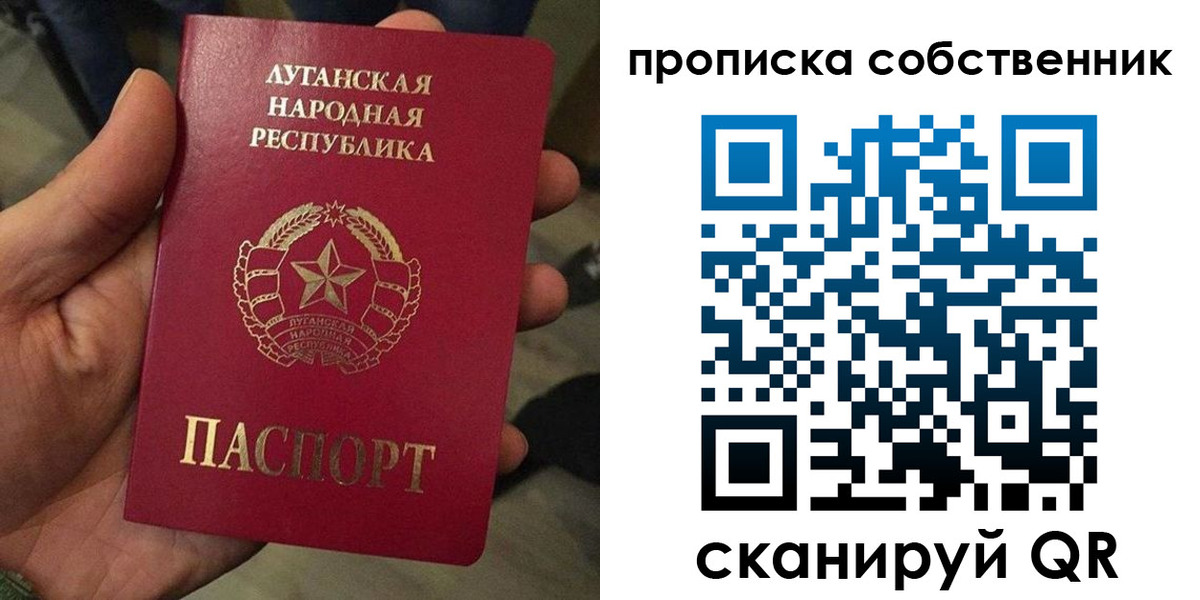 прописка в Катав-Ивановске