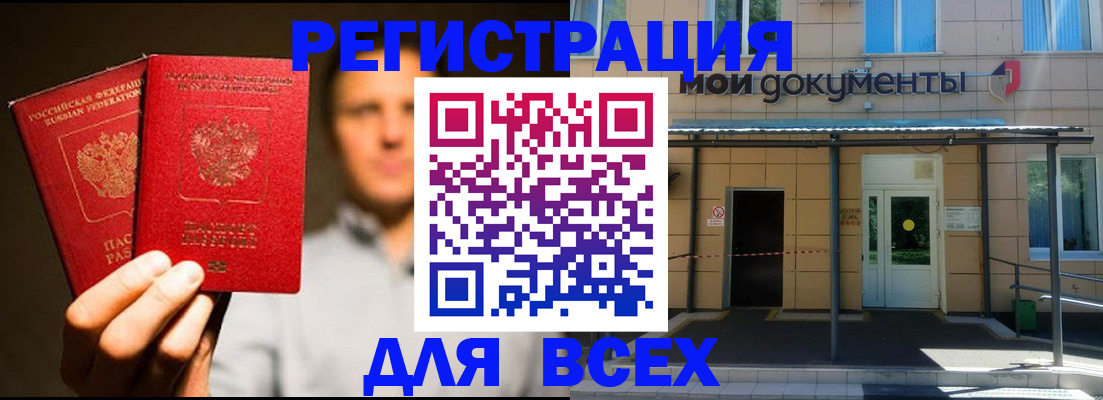 регистрация для школы в Катав-Ивановске