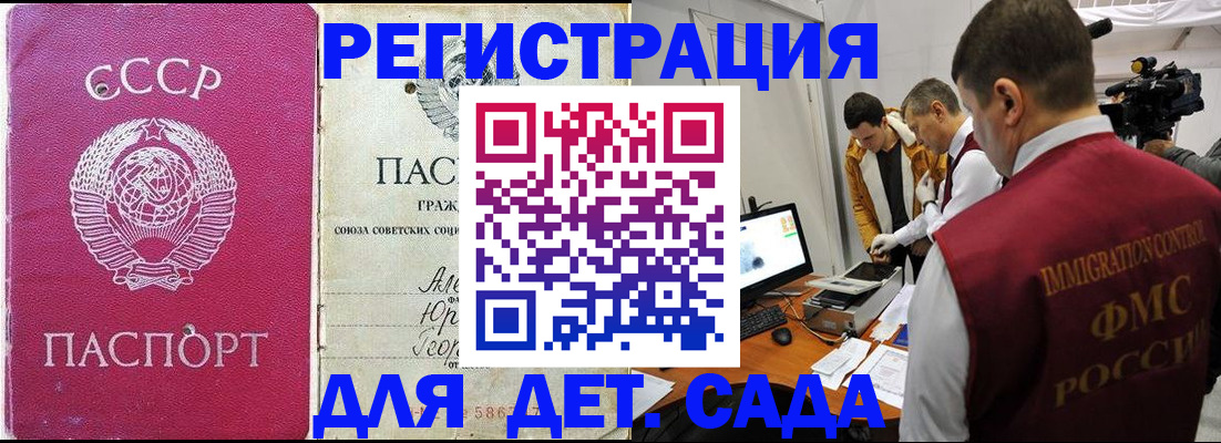 временная регистрация госуслуги в Катав-Ивановске